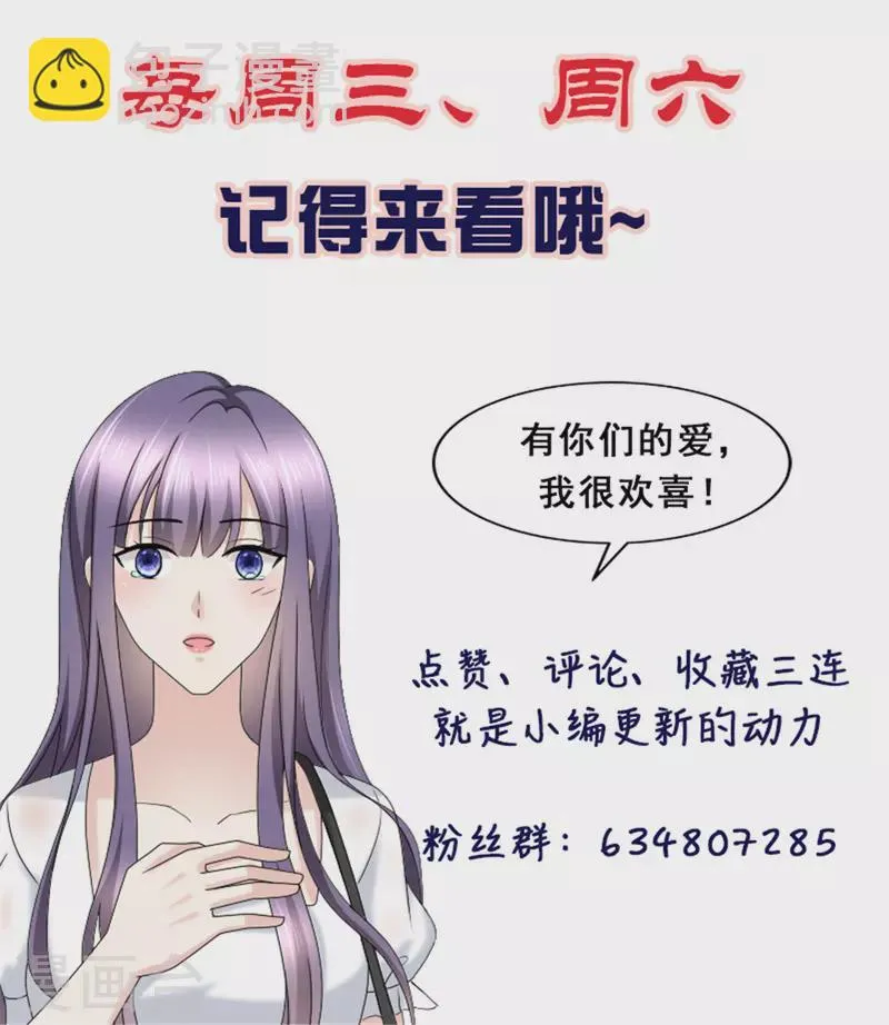 第93话 老爷子拿人做研究 第26页