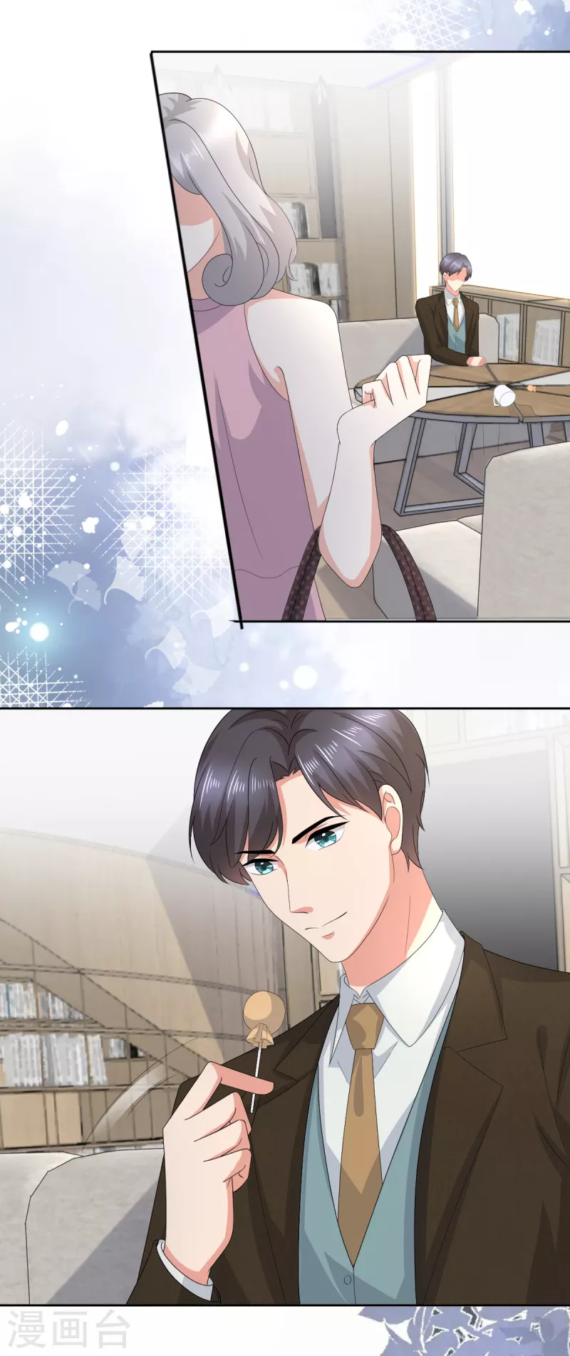 第92话 乔千雅的棒棒糖 第16页