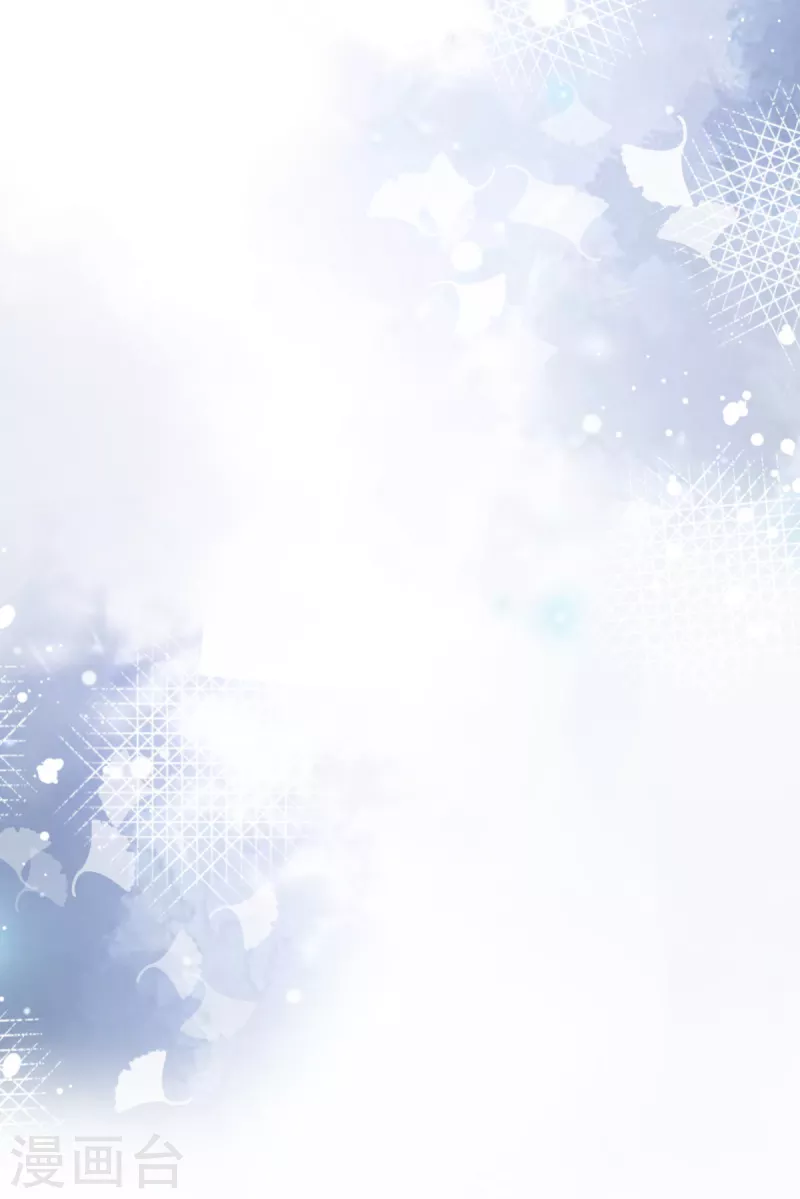 第88话 景砚有希望活下来了 第27页