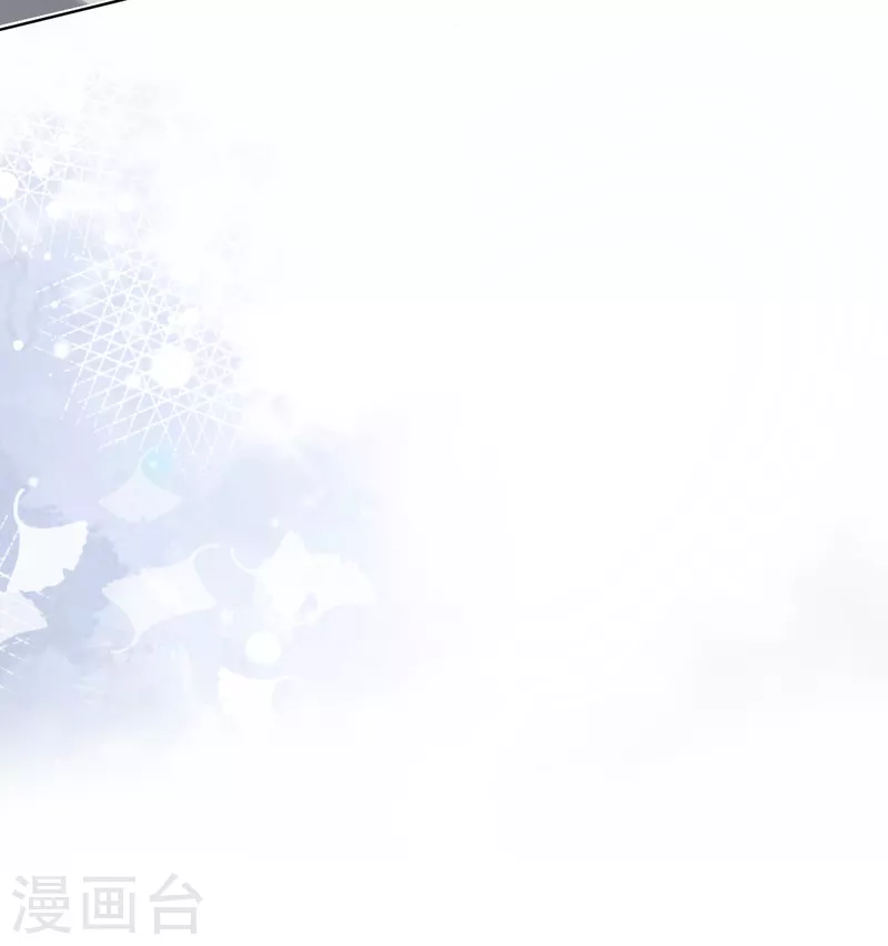 第89话 阿姨要下毒了 第14页