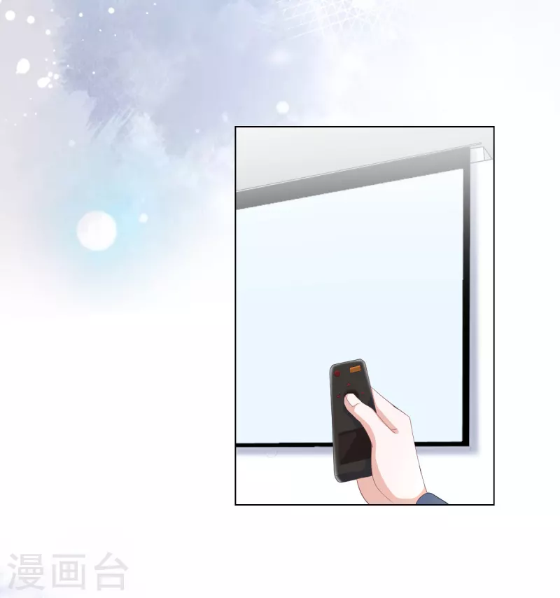 第87话 乔千雅成为弃子 第15页