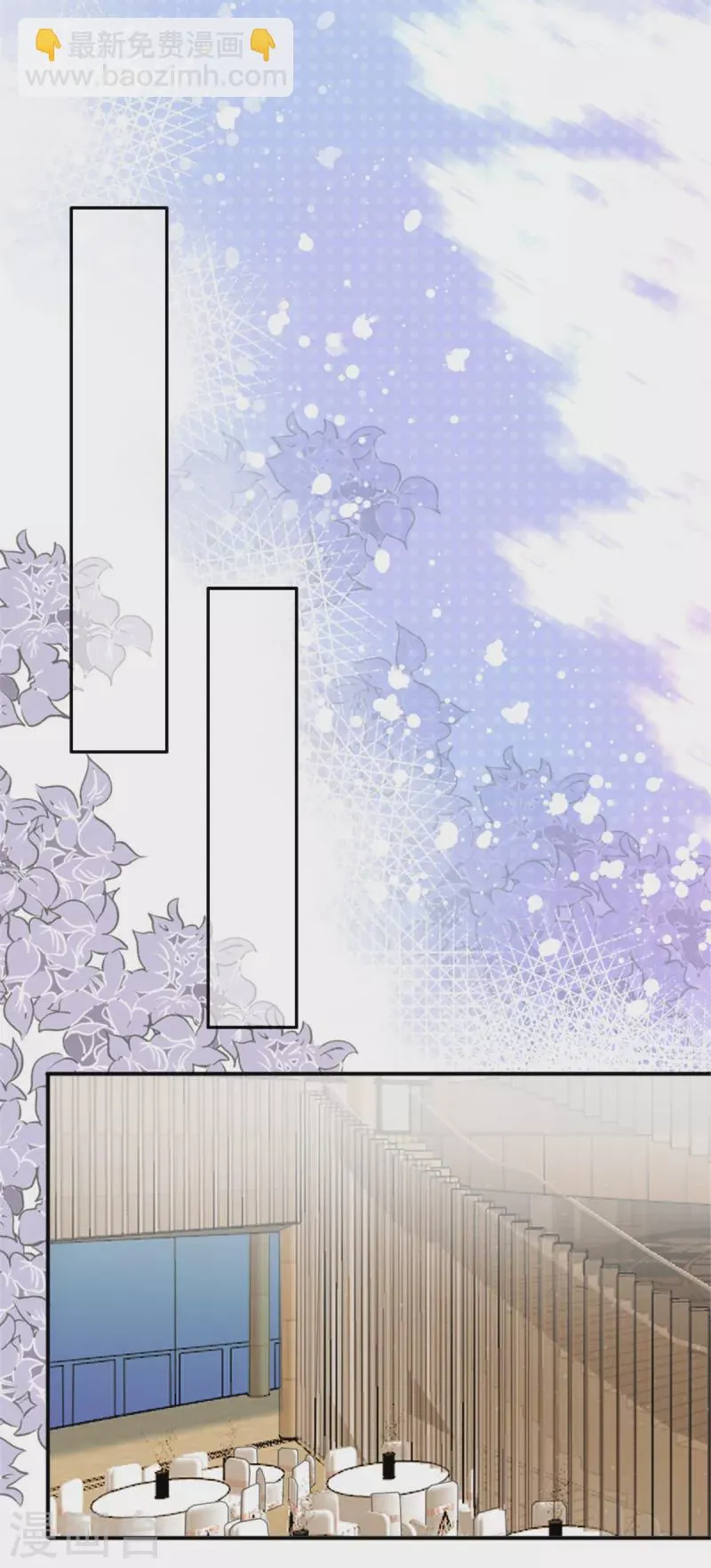 第47话 他终于、长大了吗？ 第12页
