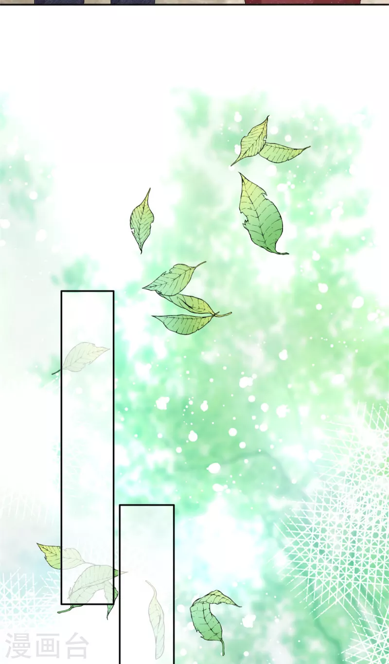 第47话 他终于、长大了吗？ 第21页
