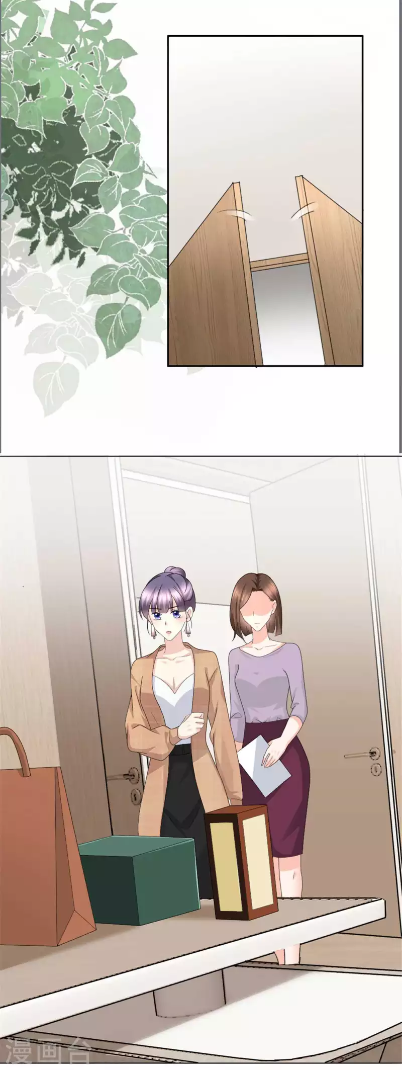 第48话 前夫和前男友 第20页
