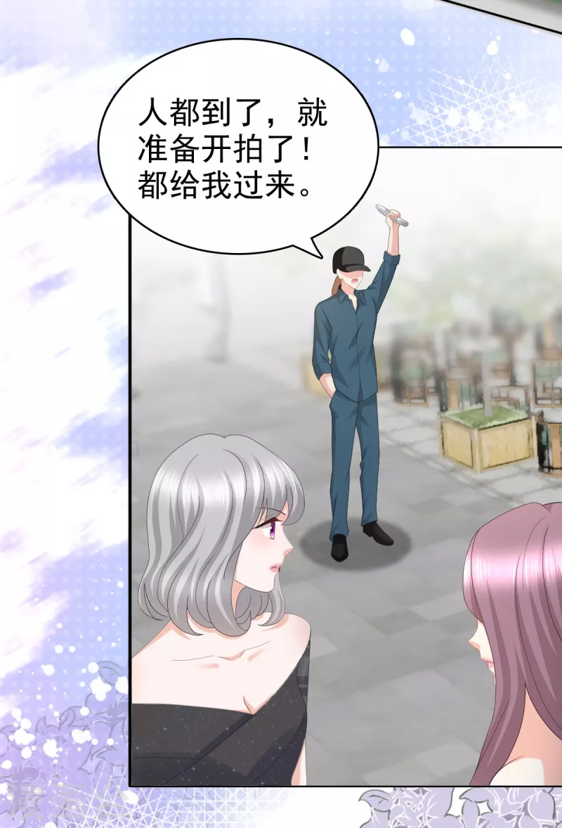 第59话 夫妻散伙了？ 第15页