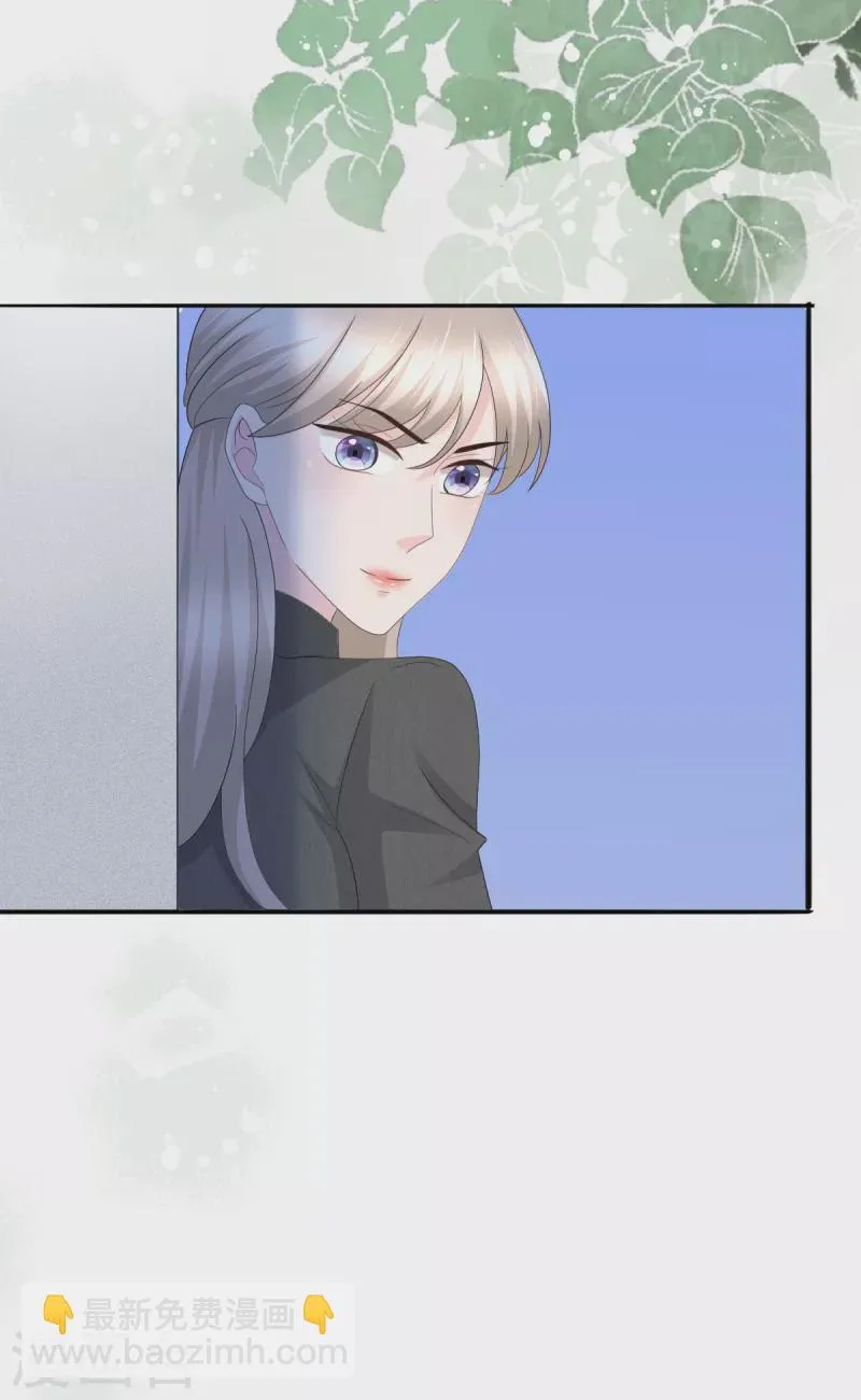 第59话 夫妻散伙了？ 第24页