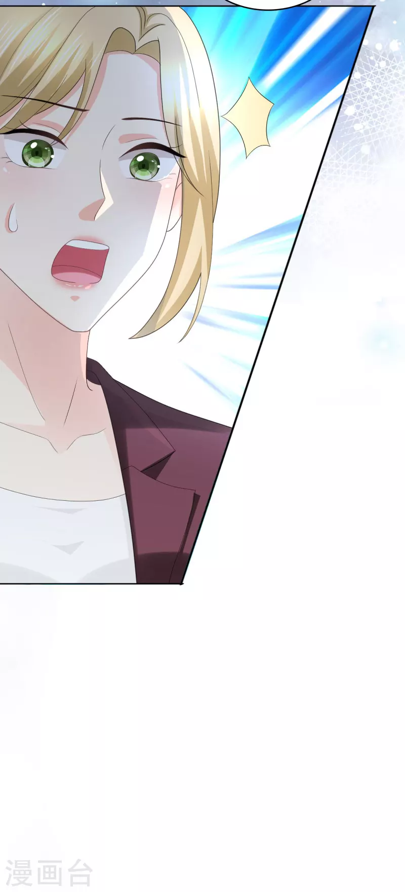 第65话 有你们我很幸福 第3页
