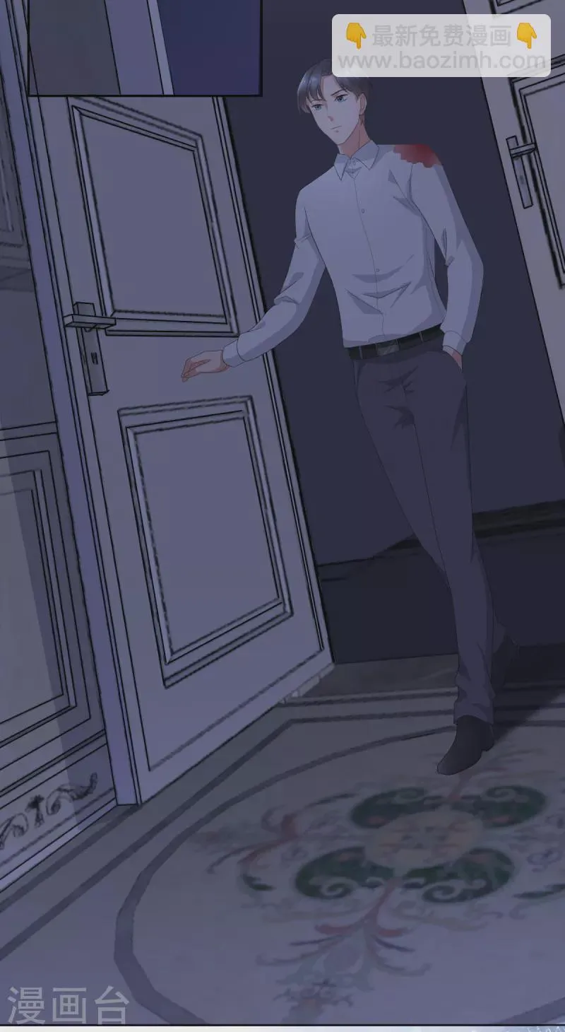 第70话 我不打女人你是例外 第8页