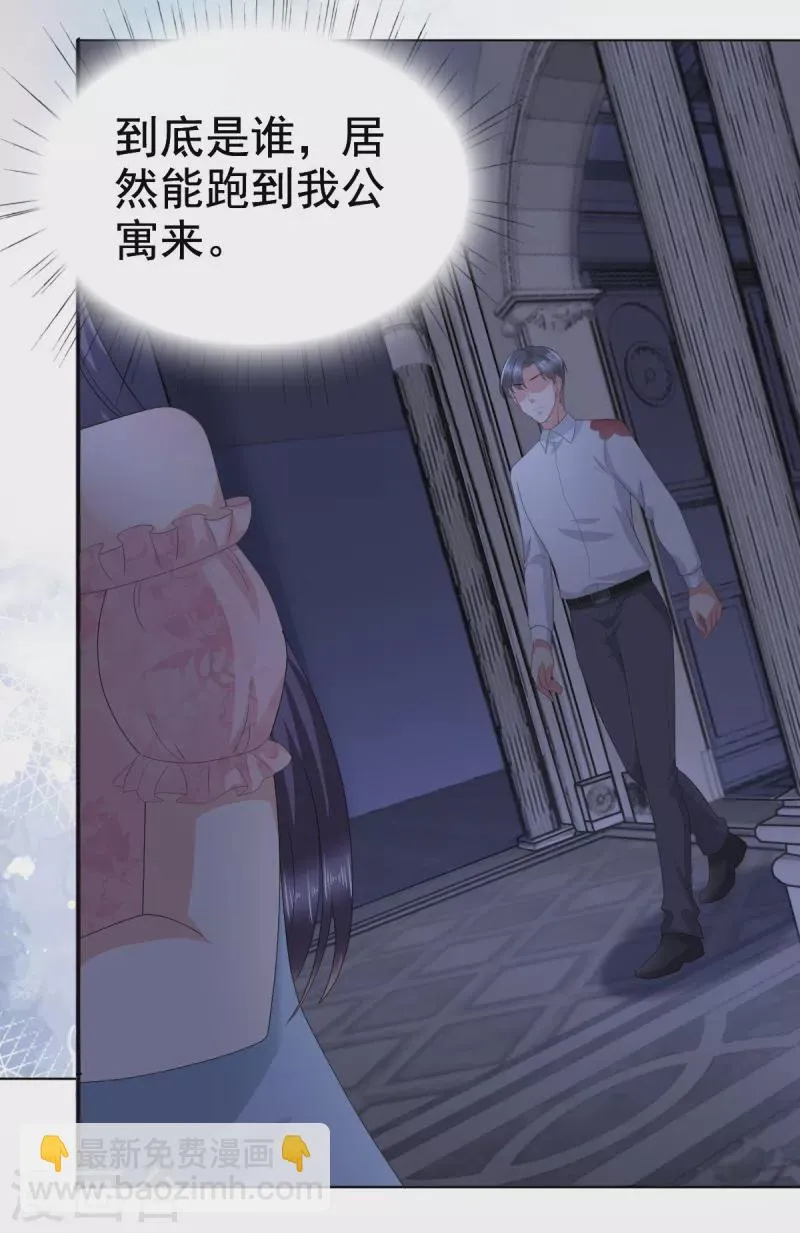 第70话 我不打女人你是例外 第10页