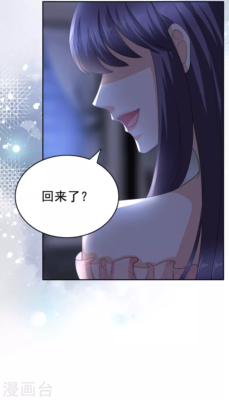 第70话 我不打女人你是例外 第12页