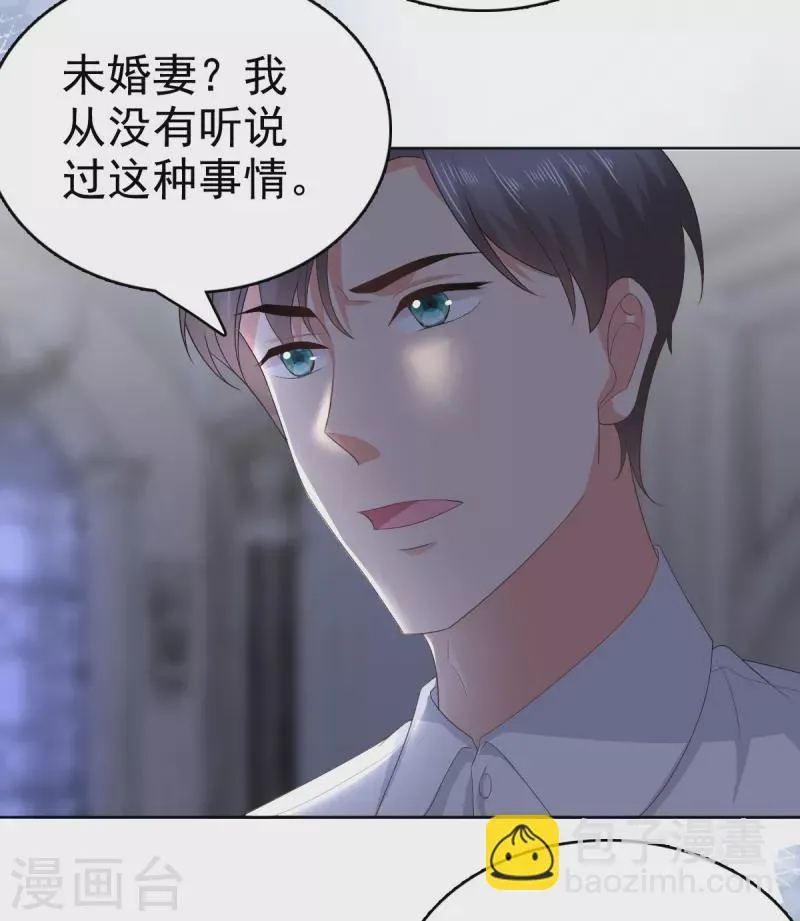 第70话 我不打女人你是例外 第17页