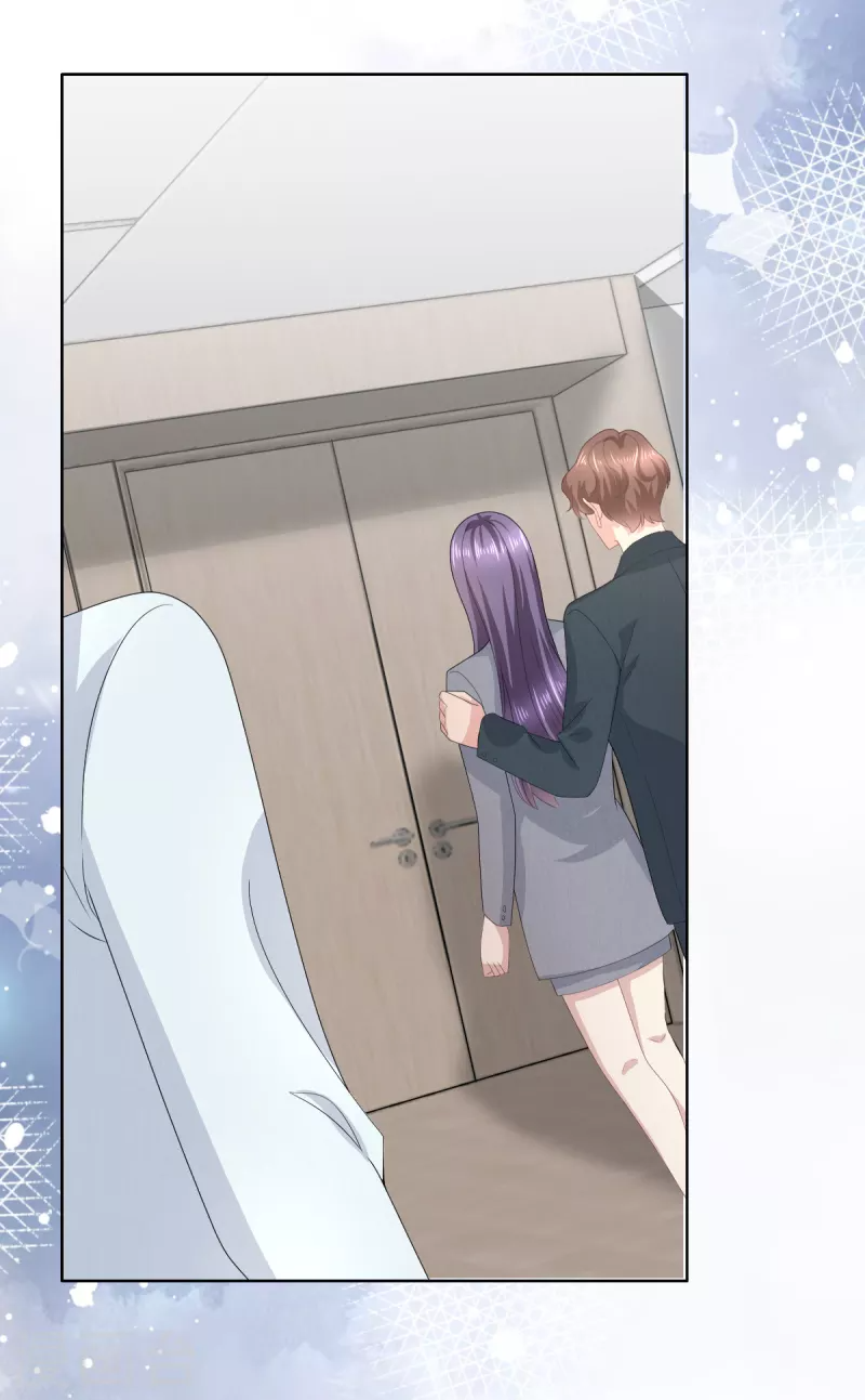 第76话 是调情还是误会？ 第22页