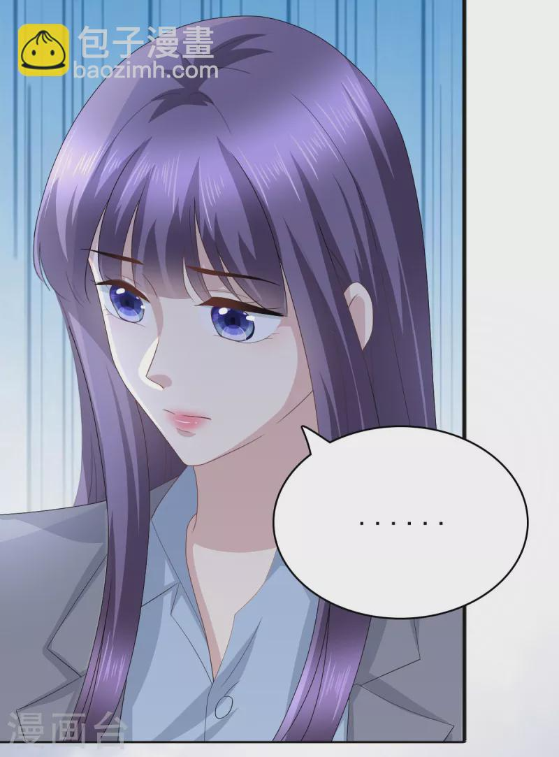 第78话 至少不要拒绝我，南音 第6页