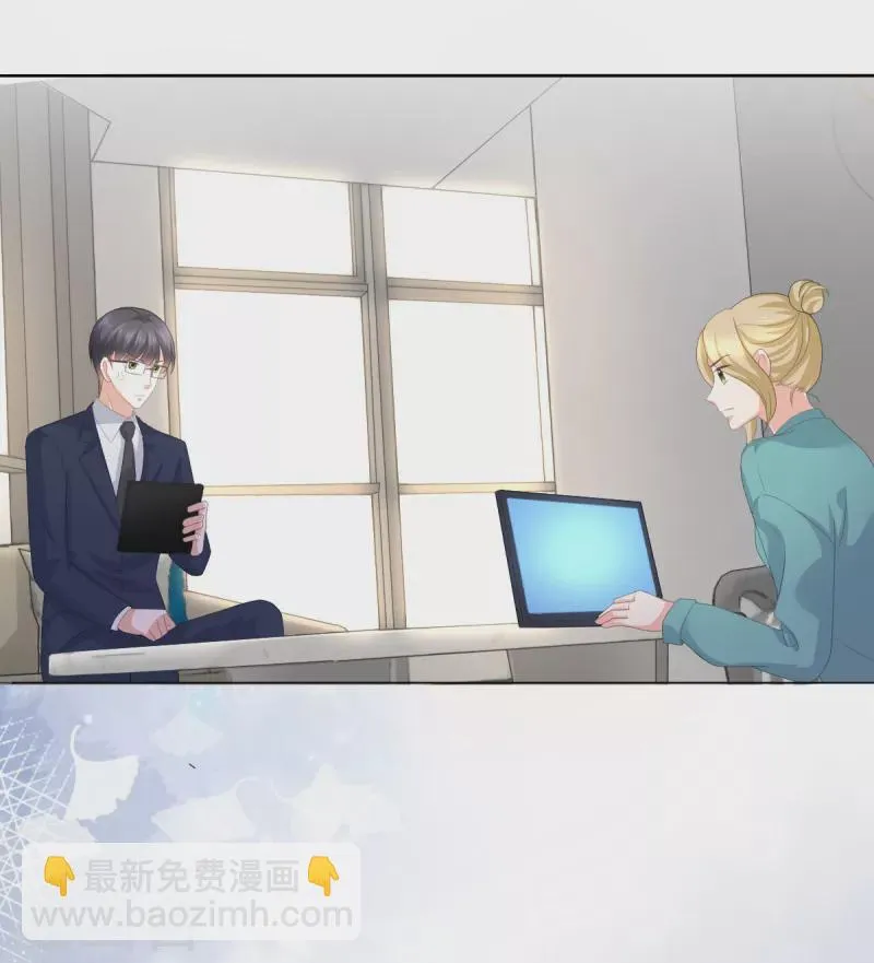 第79话 我们的正义 第20页