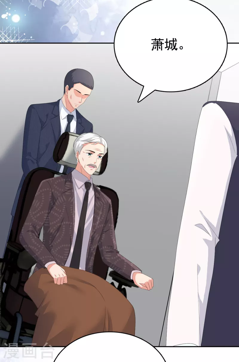 第85话 你怎么能再让她受伤 第24页