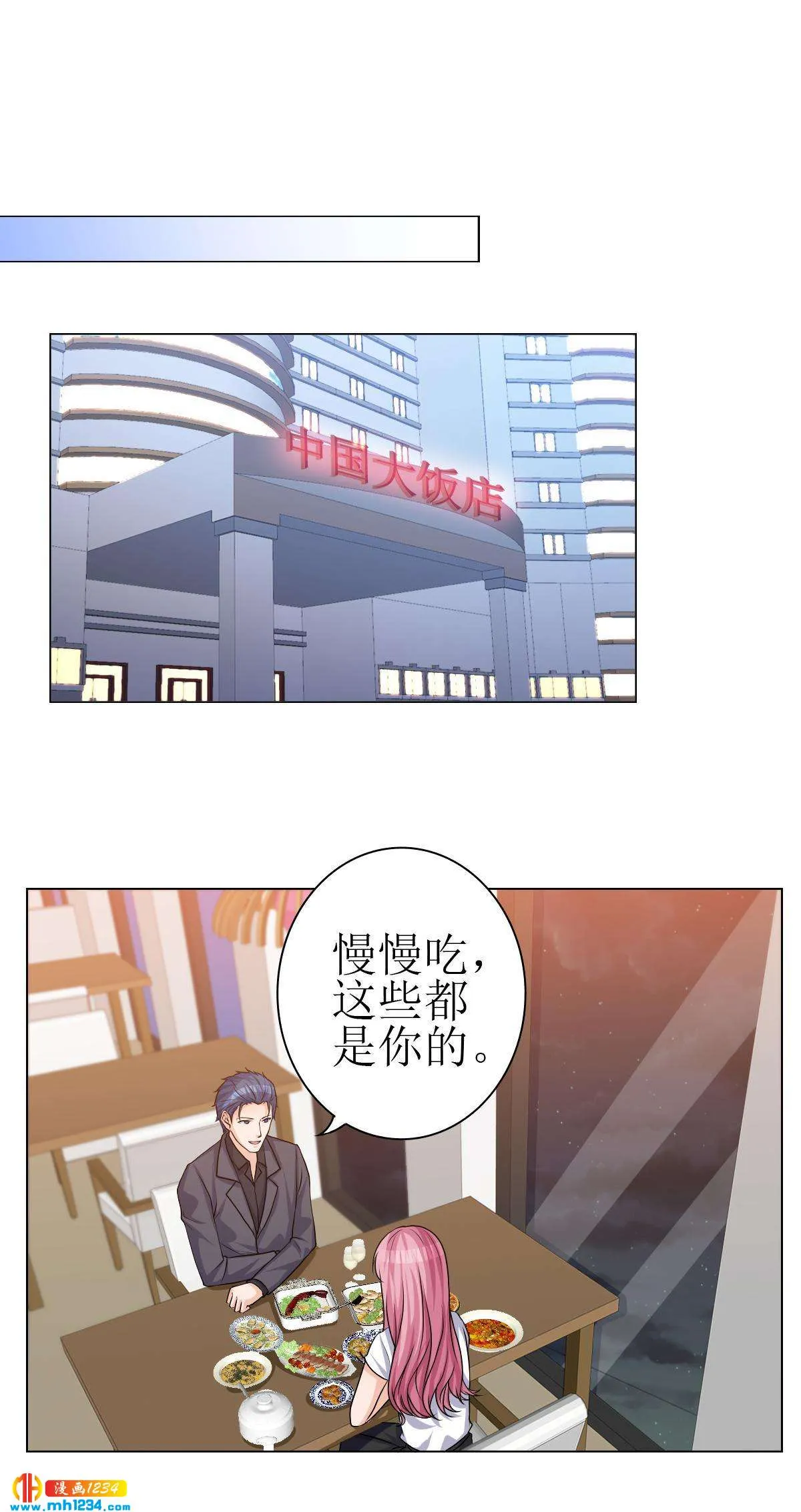 27 第6页