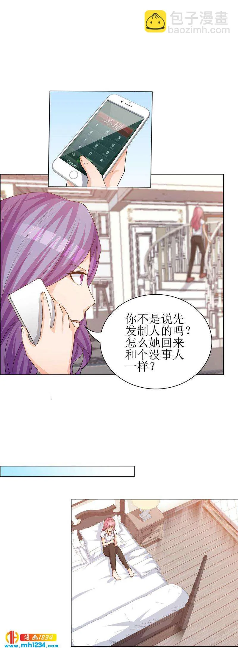 29 第4页