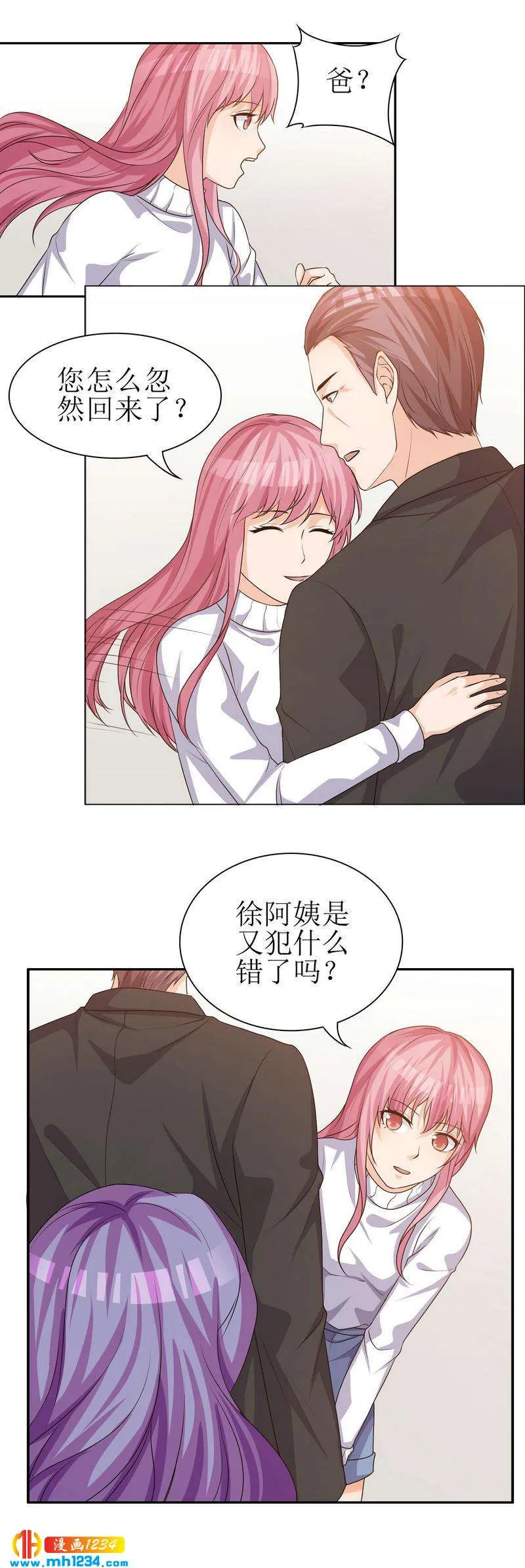 30 第5页