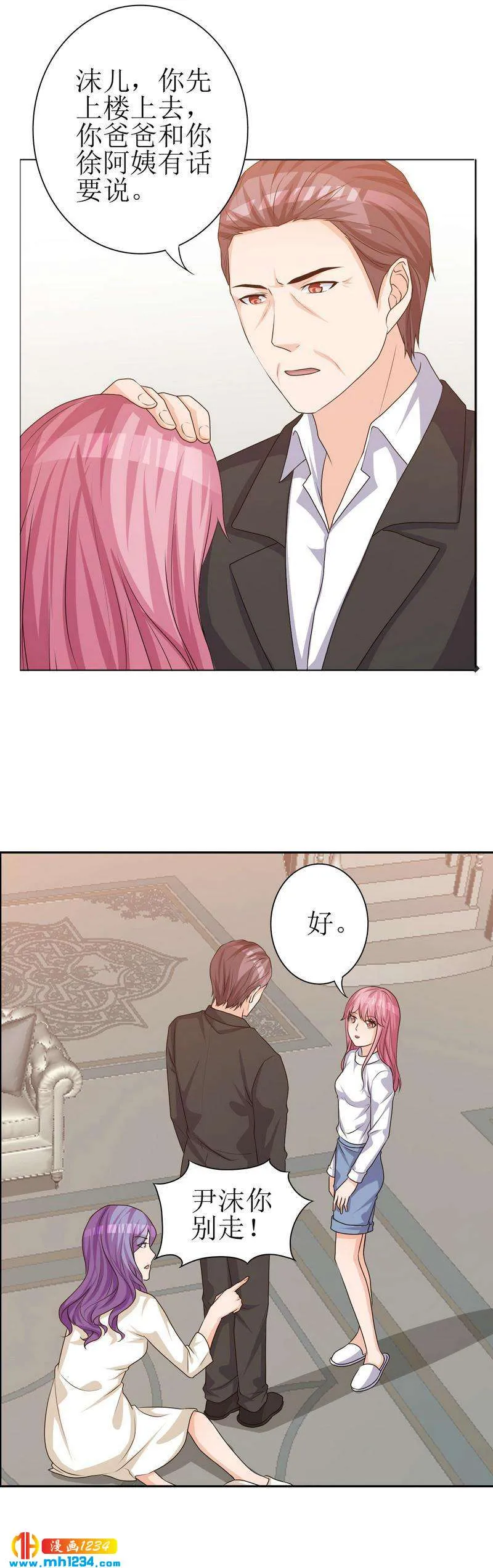 30 第7页