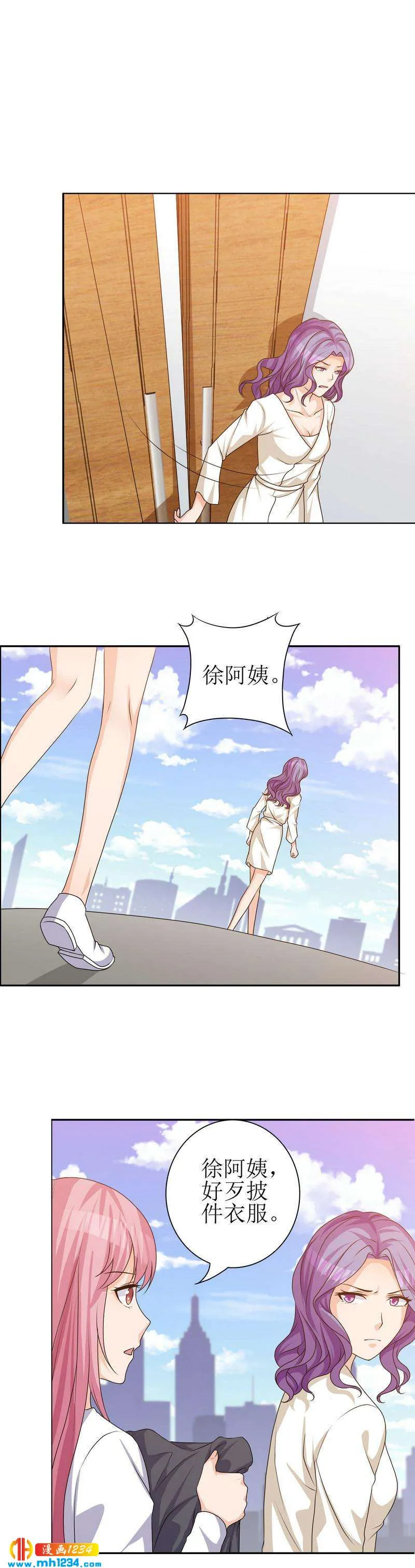 31 第2页