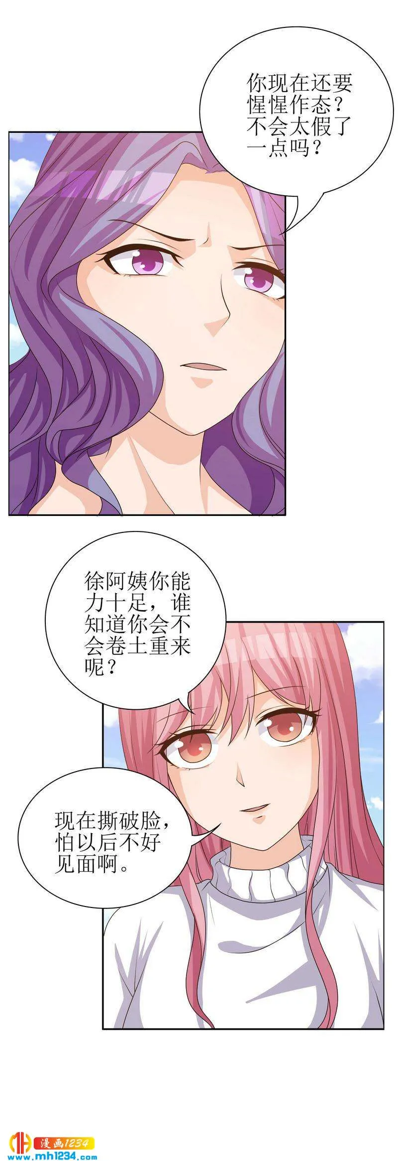 31 第3页