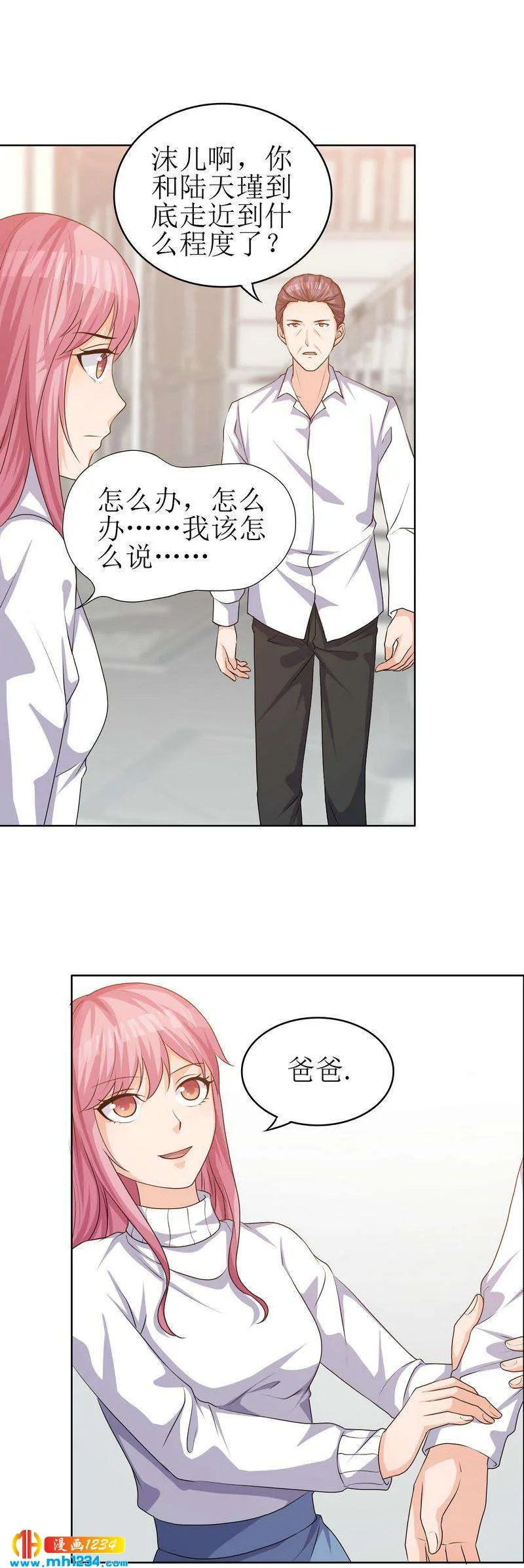 32 第2页