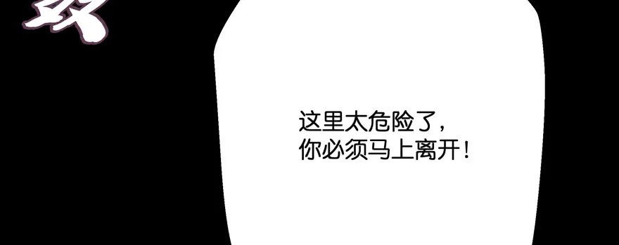 凄美的爱情传说 第152页