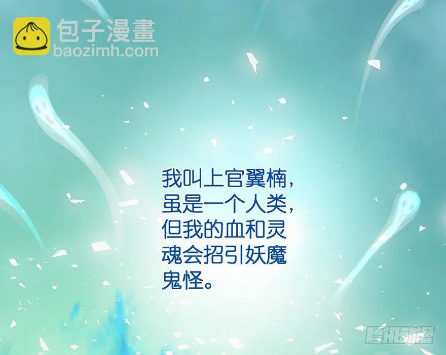 预告 第4页