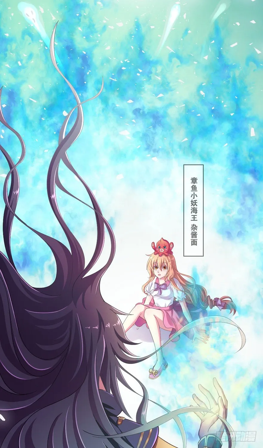 预告 第5页