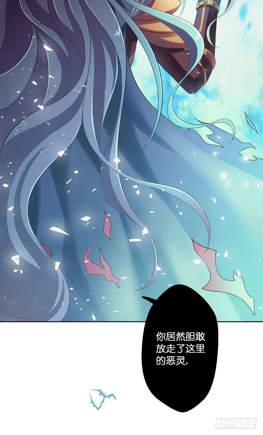 预告 第6页