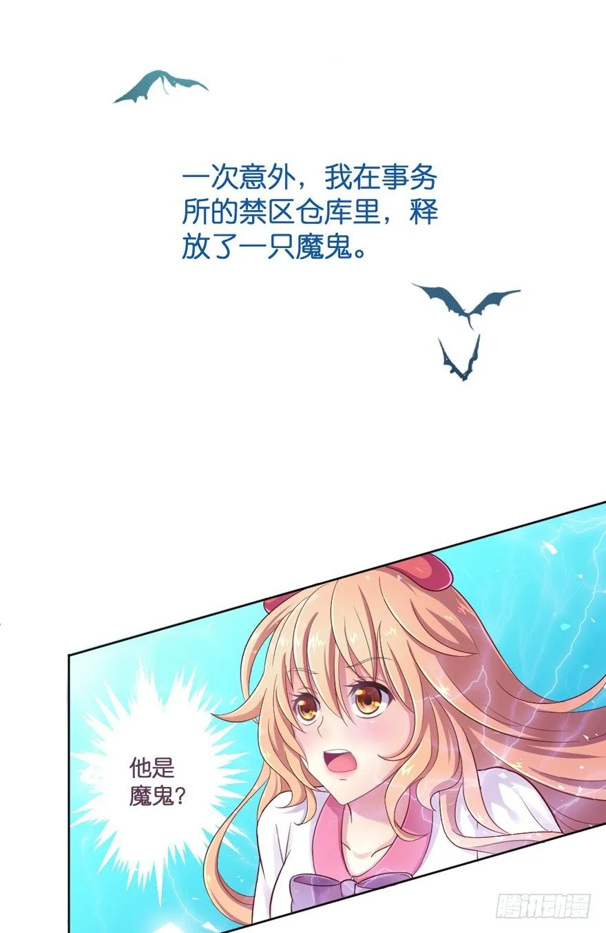 预告 第7页