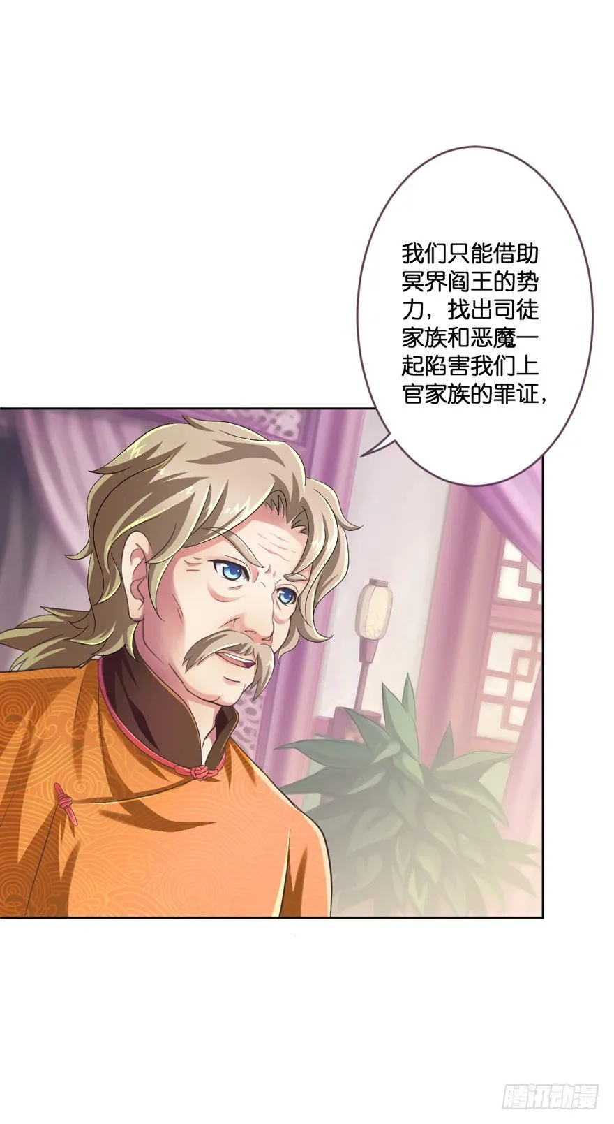 预告 第12页