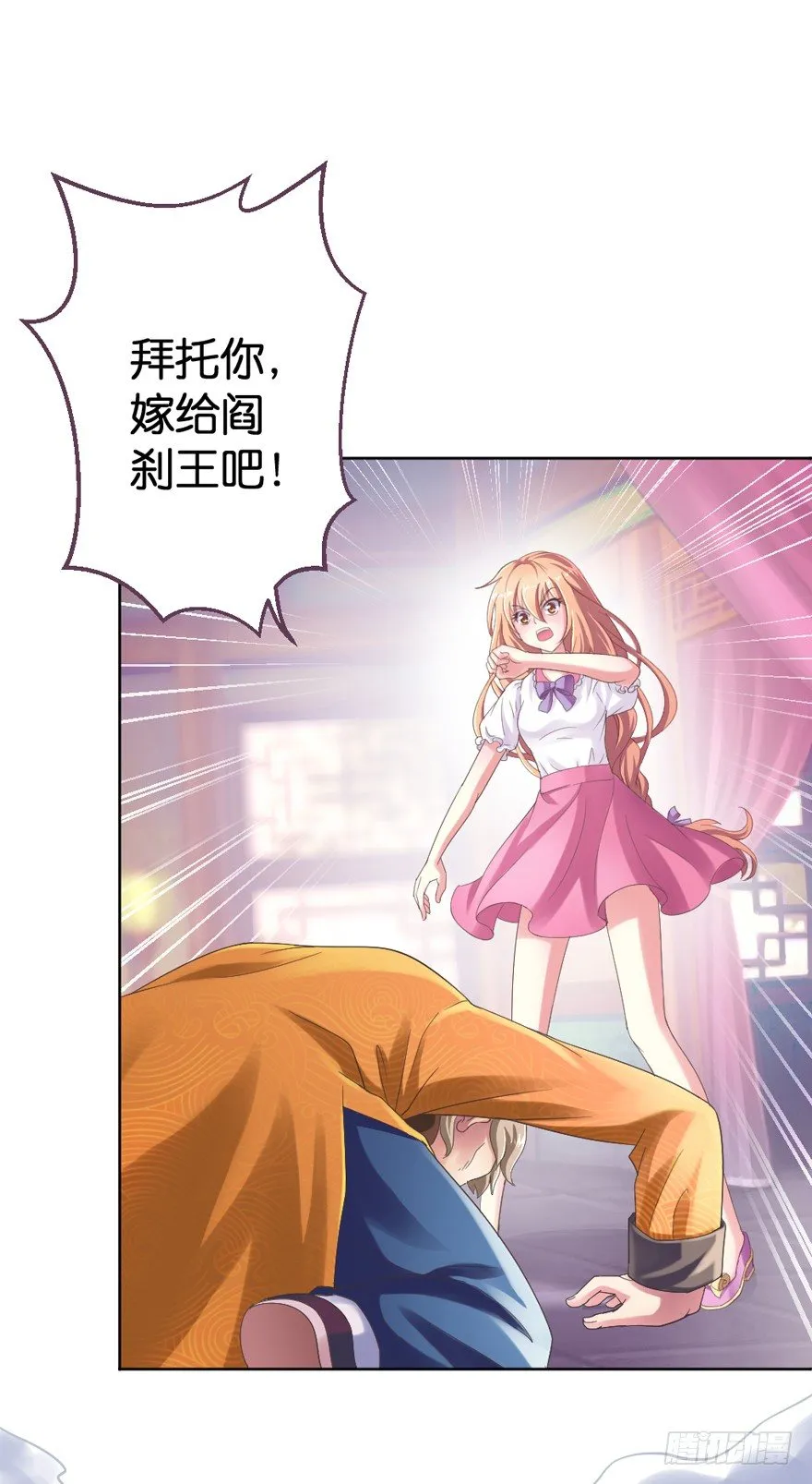 预告 第13页