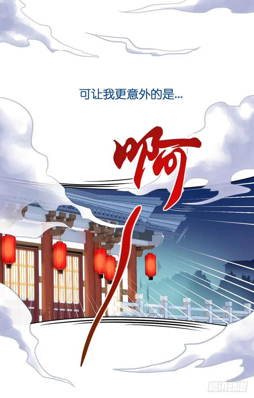 预告 第14页