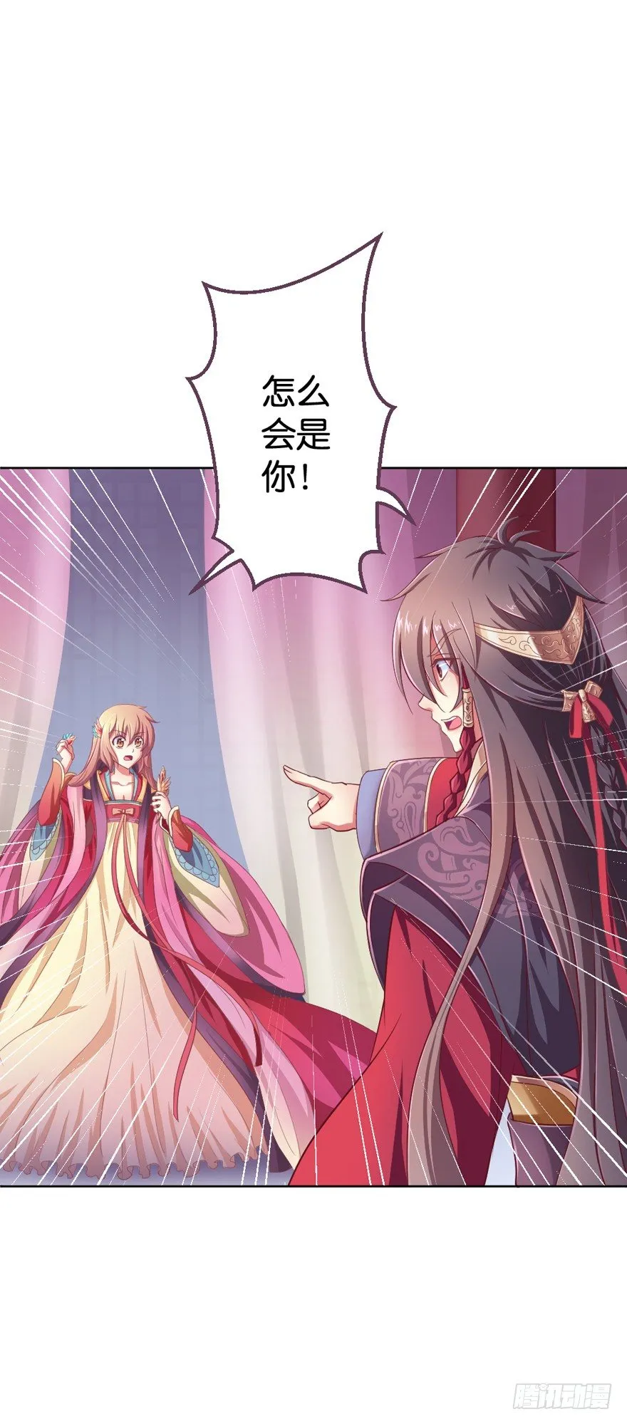 预告 第16页