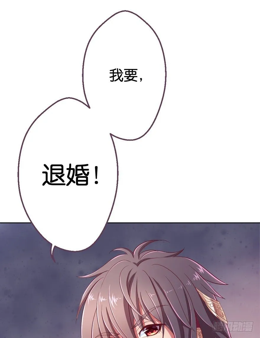 预告 第17页