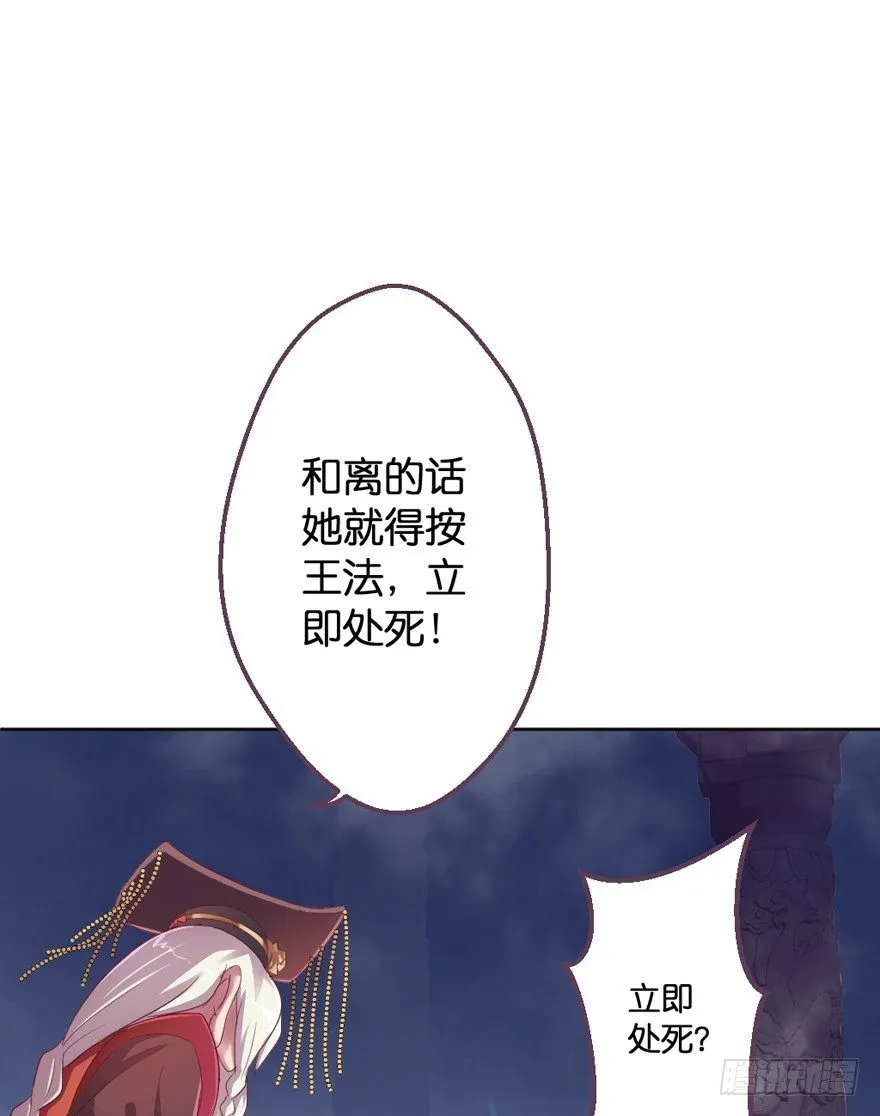 预告 第20页