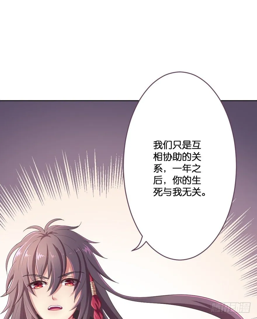 预告 第22页
