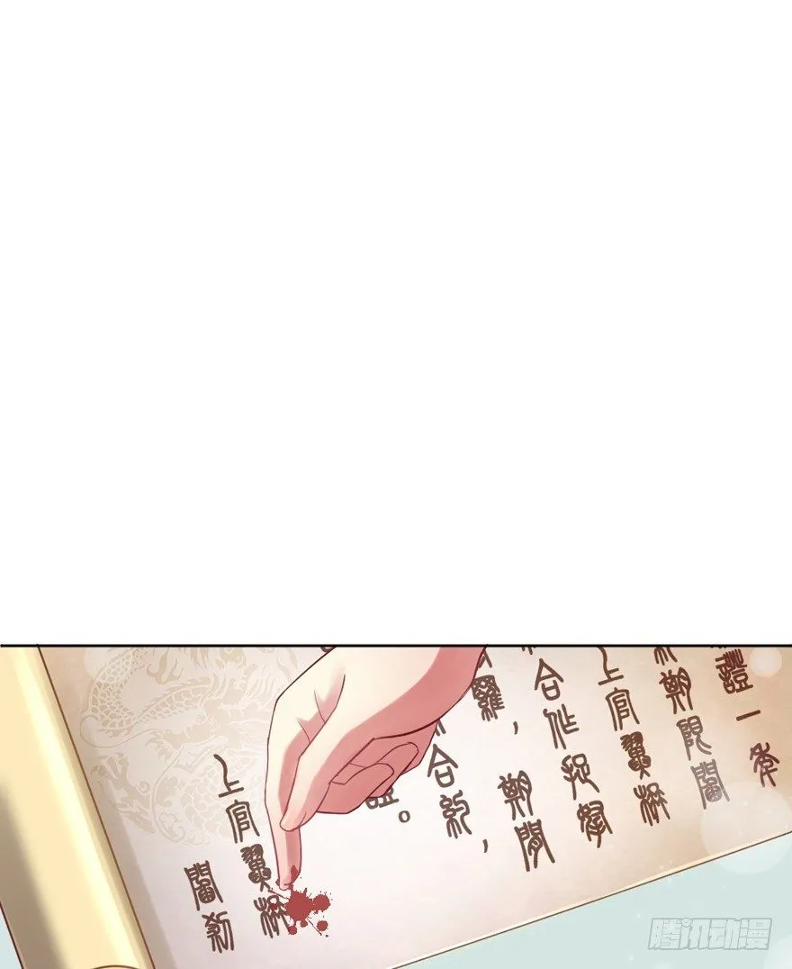 预告 第24页