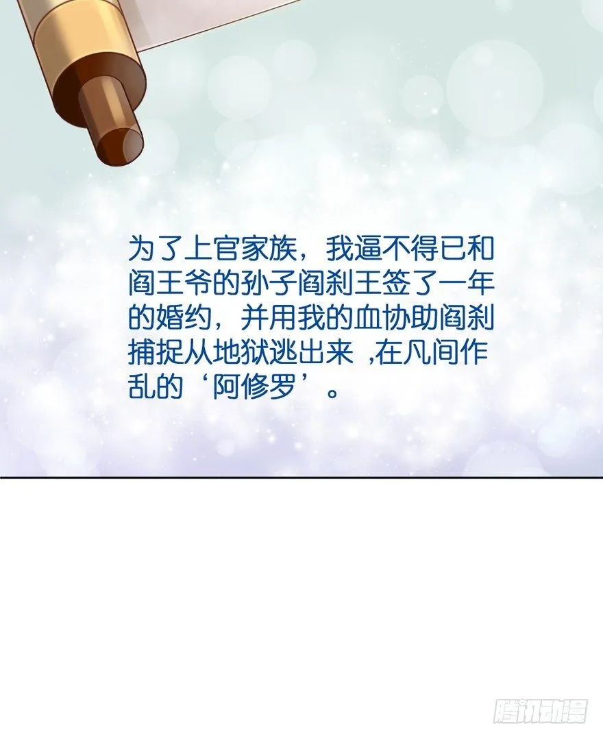 预告 第25页