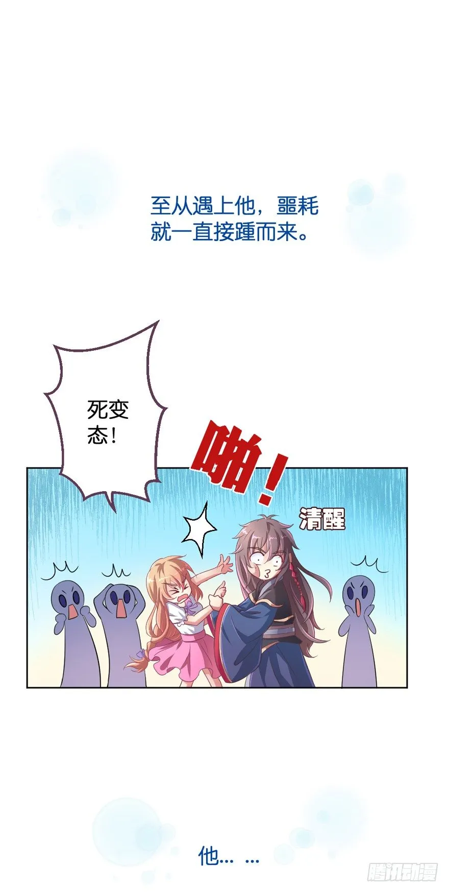 预告 第26页