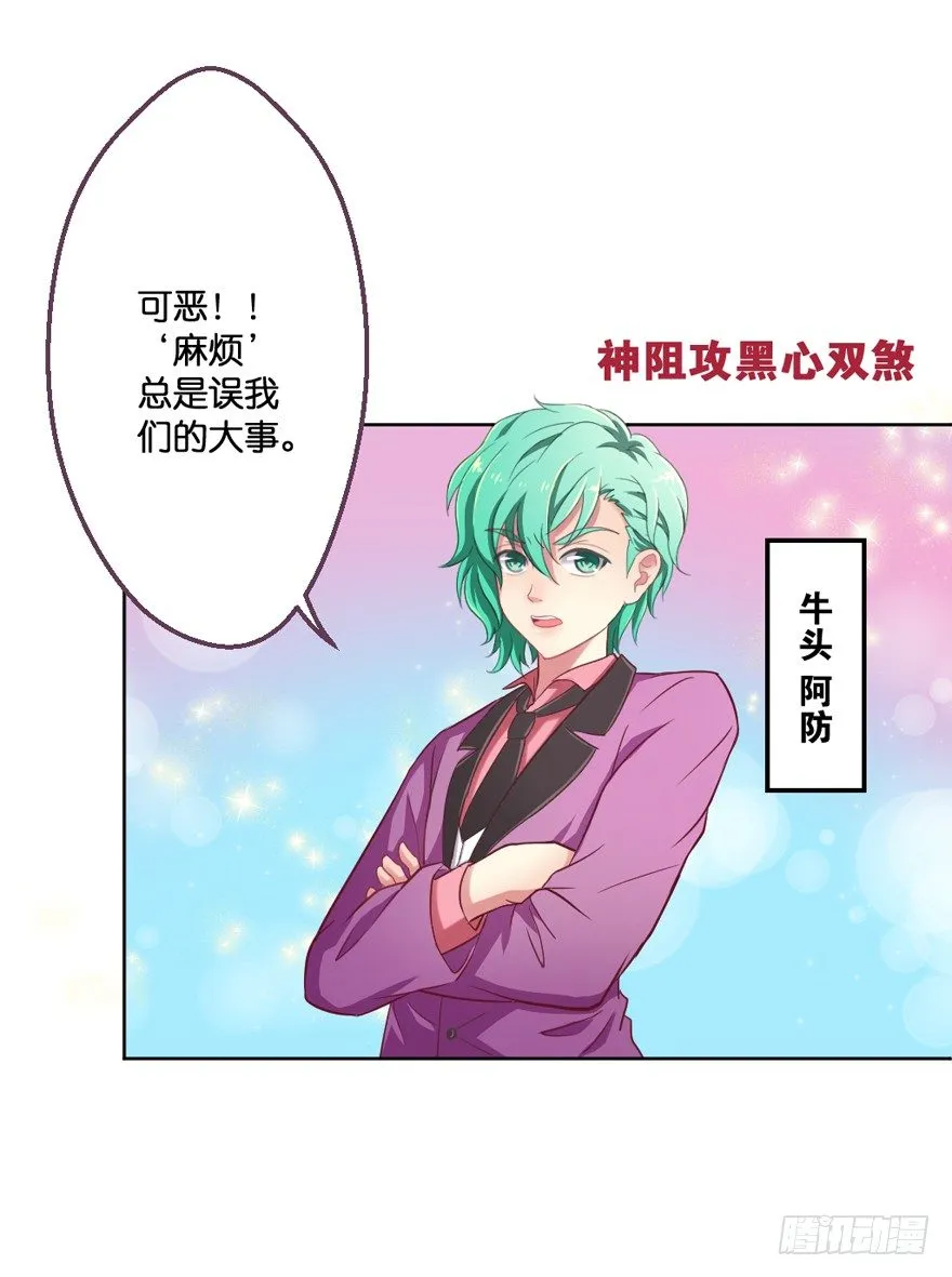 预告 第31页