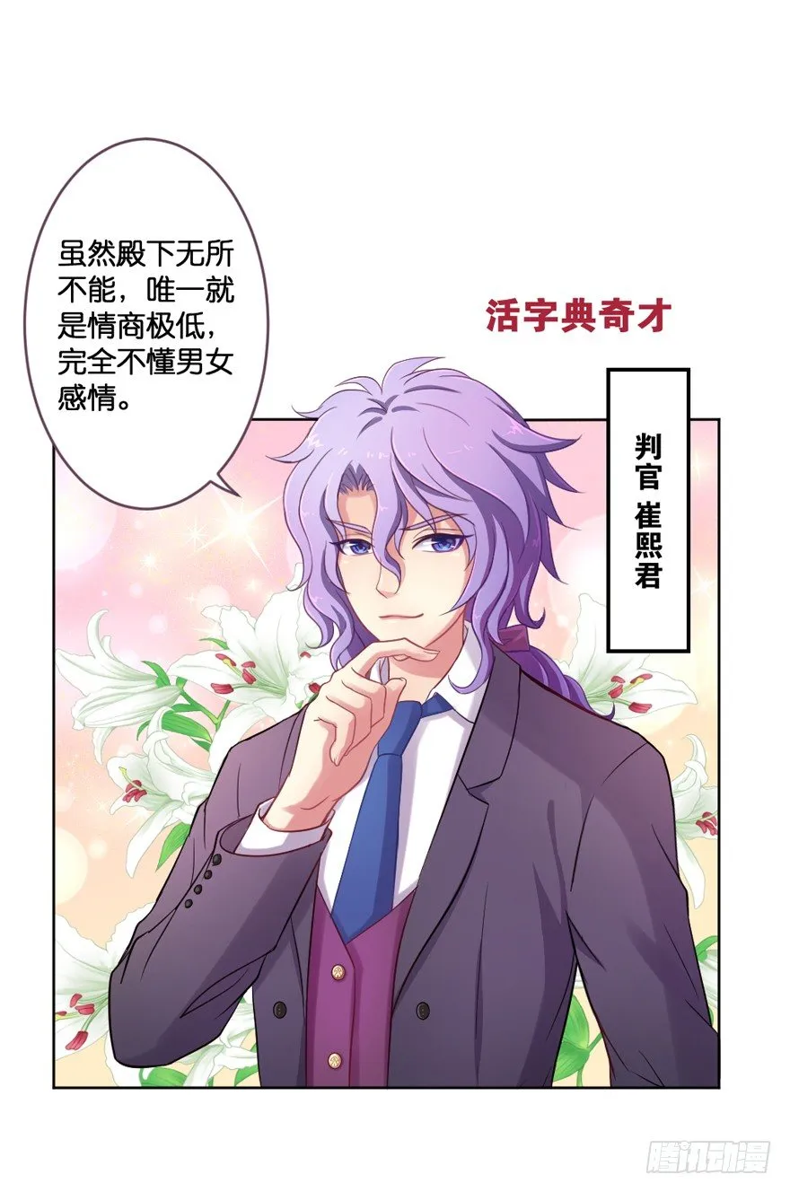 预告 第33页