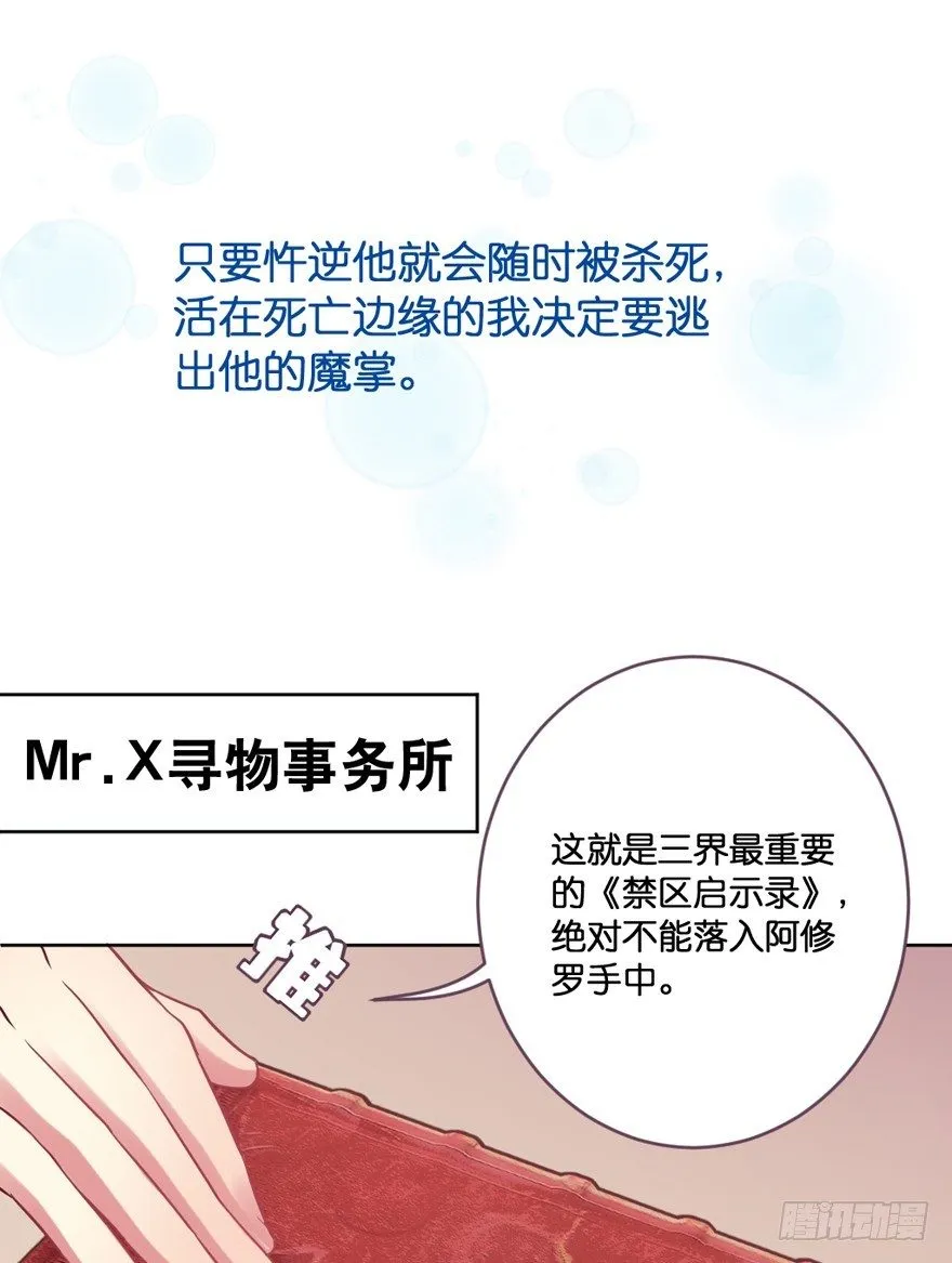 预告 第34页