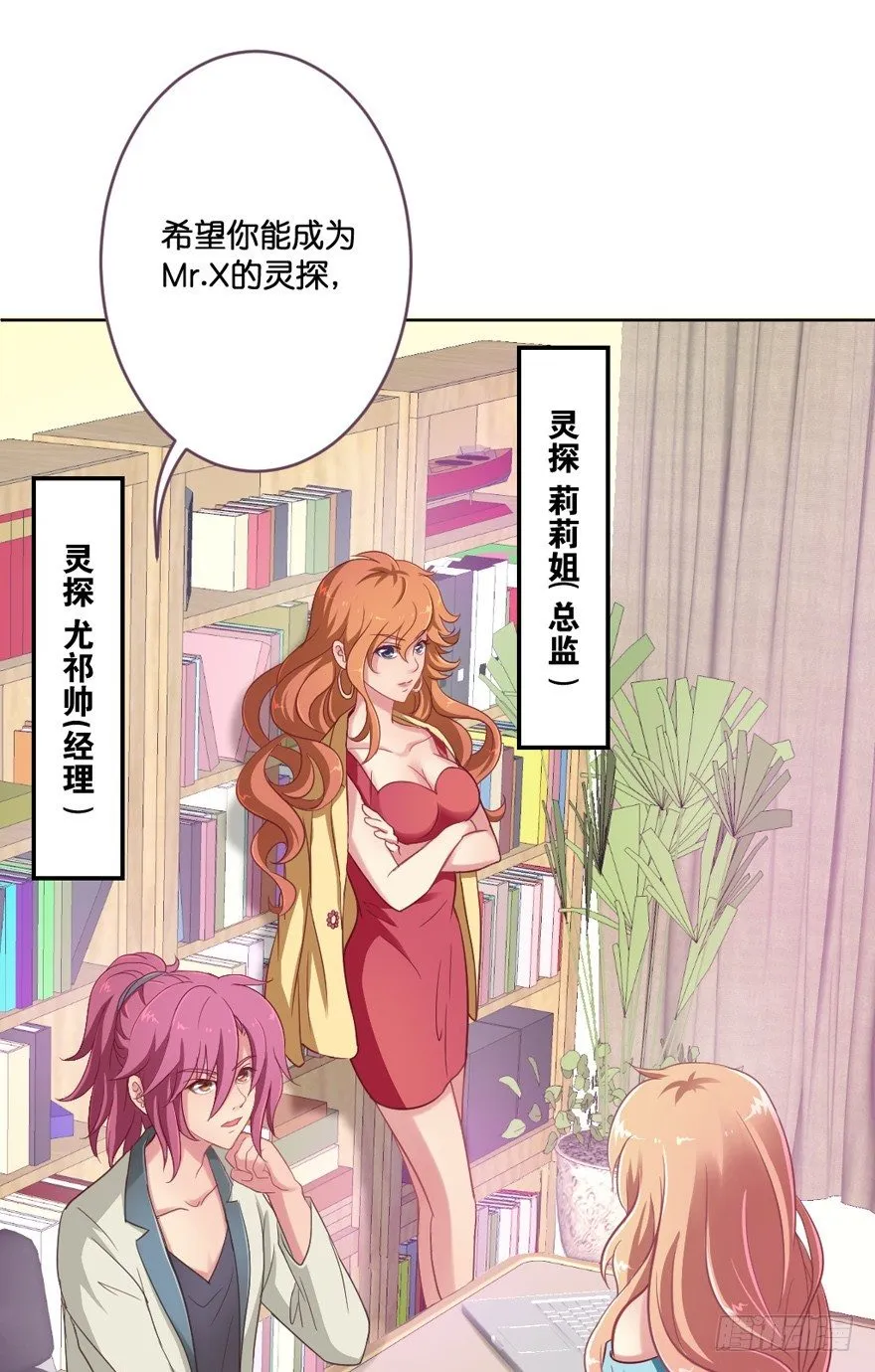 预告 第36页