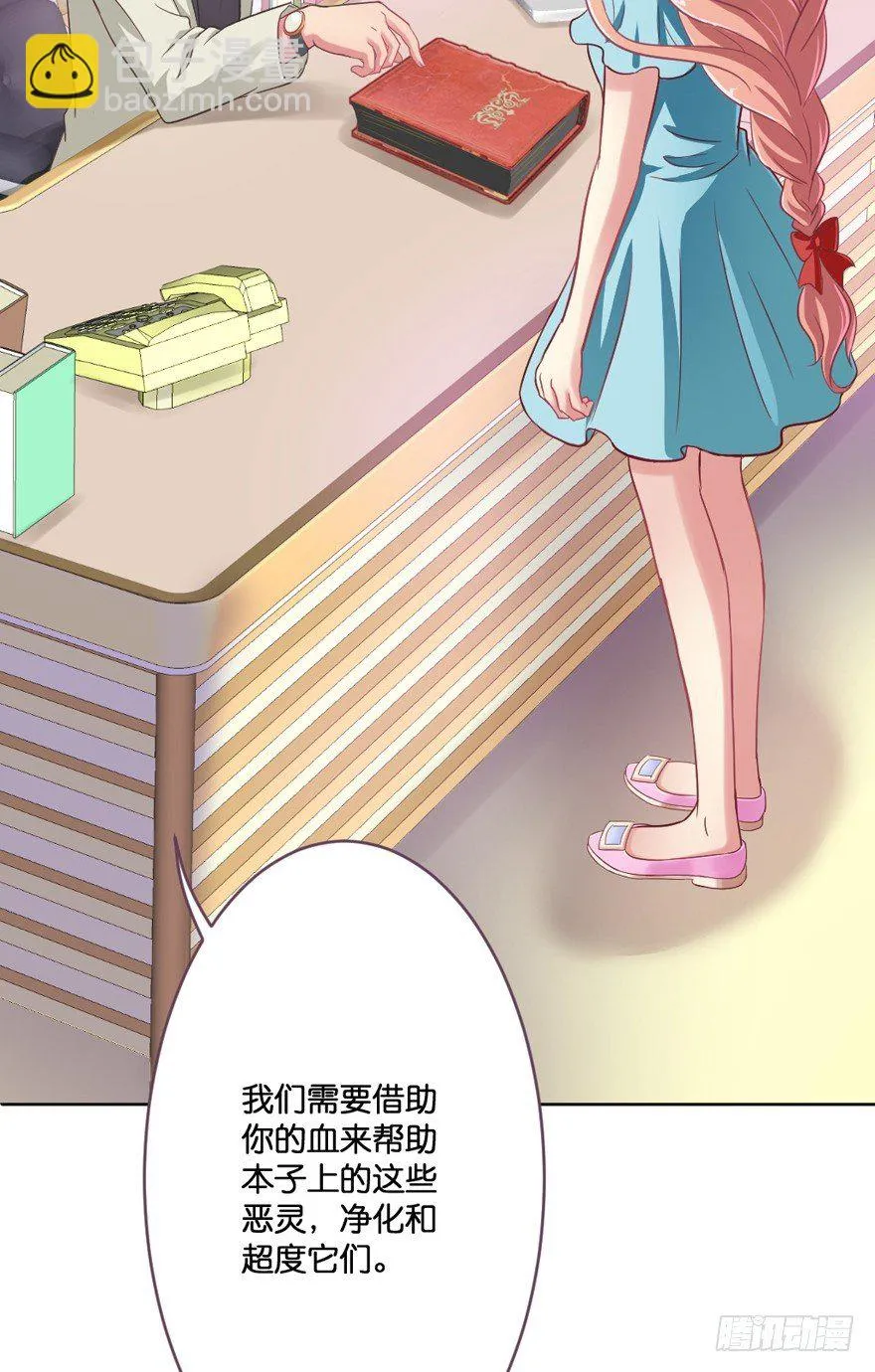 预告 第37页