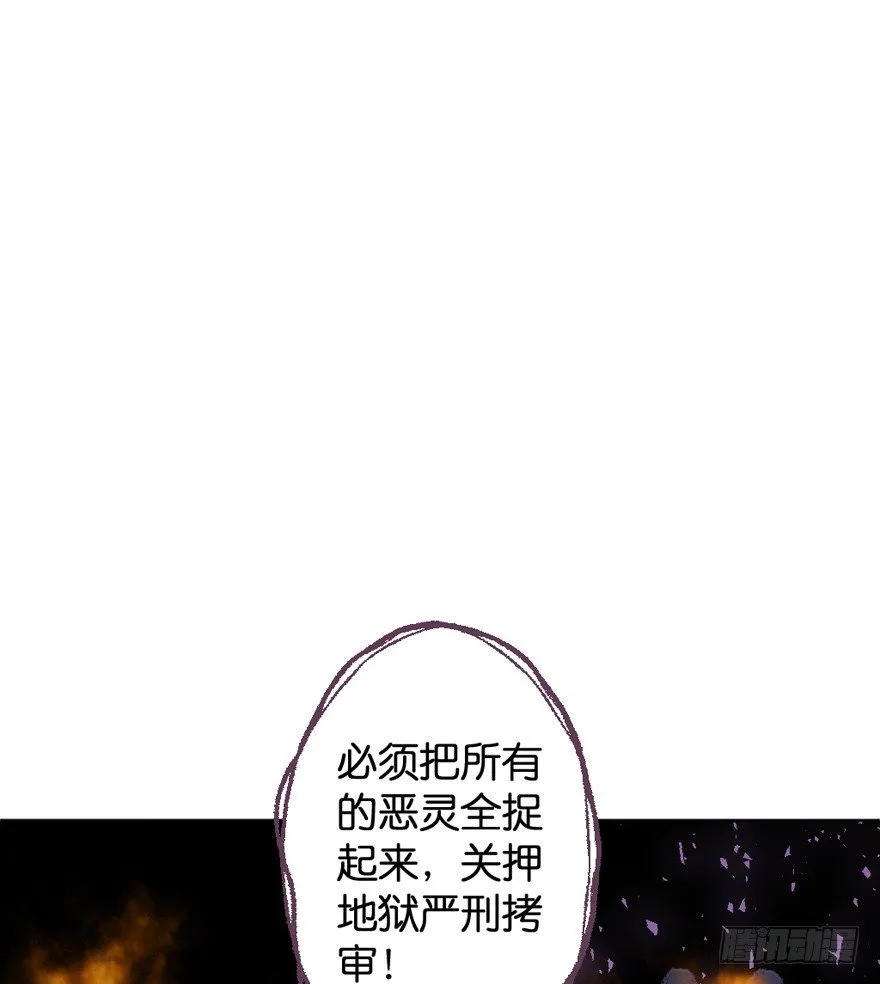 预告 第47页