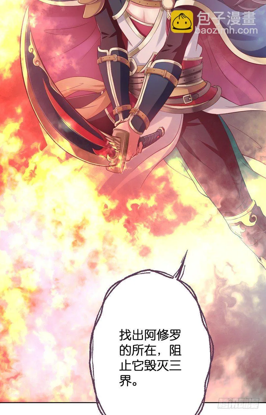 预告 第51页