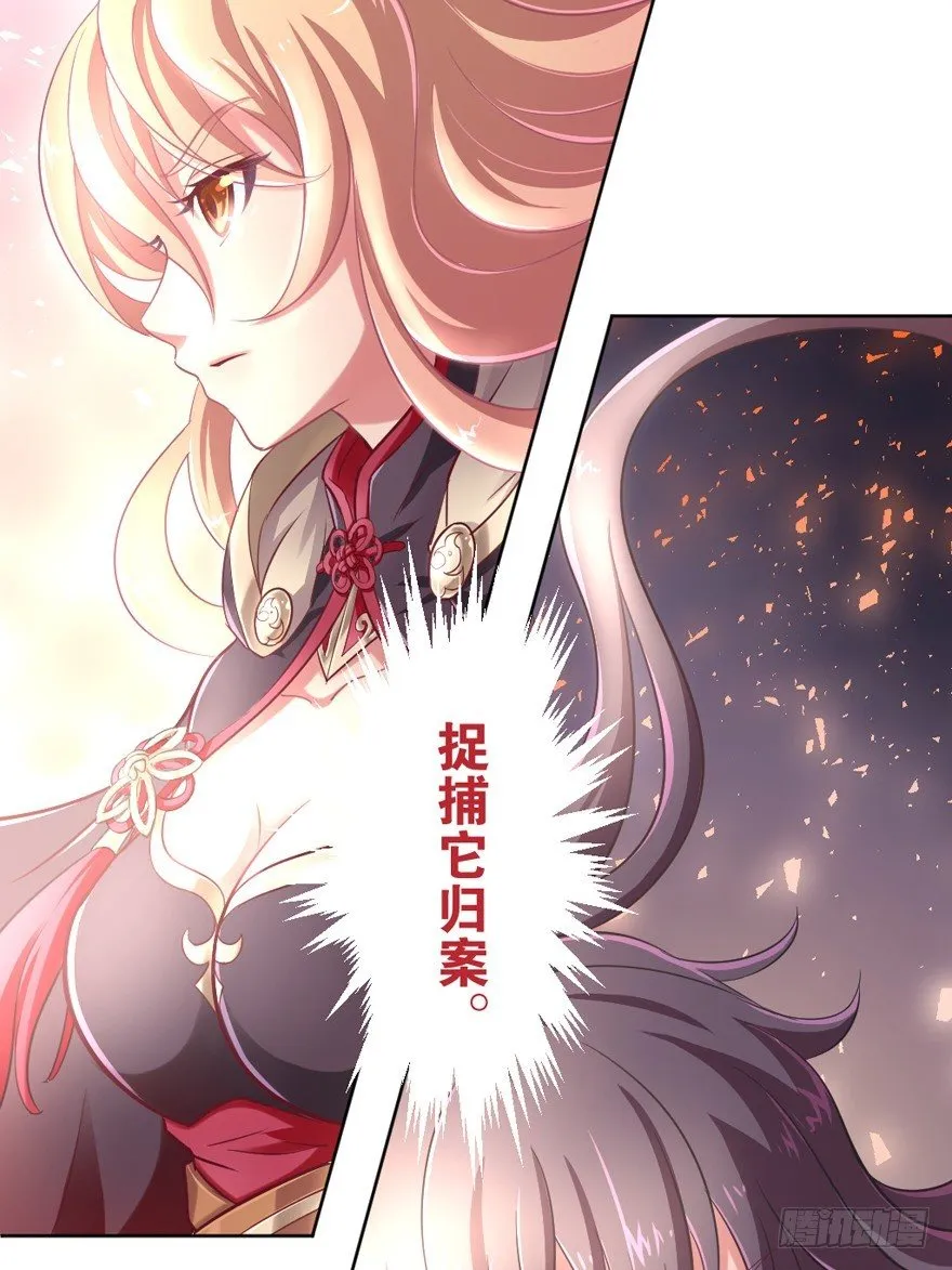 预告 第53页