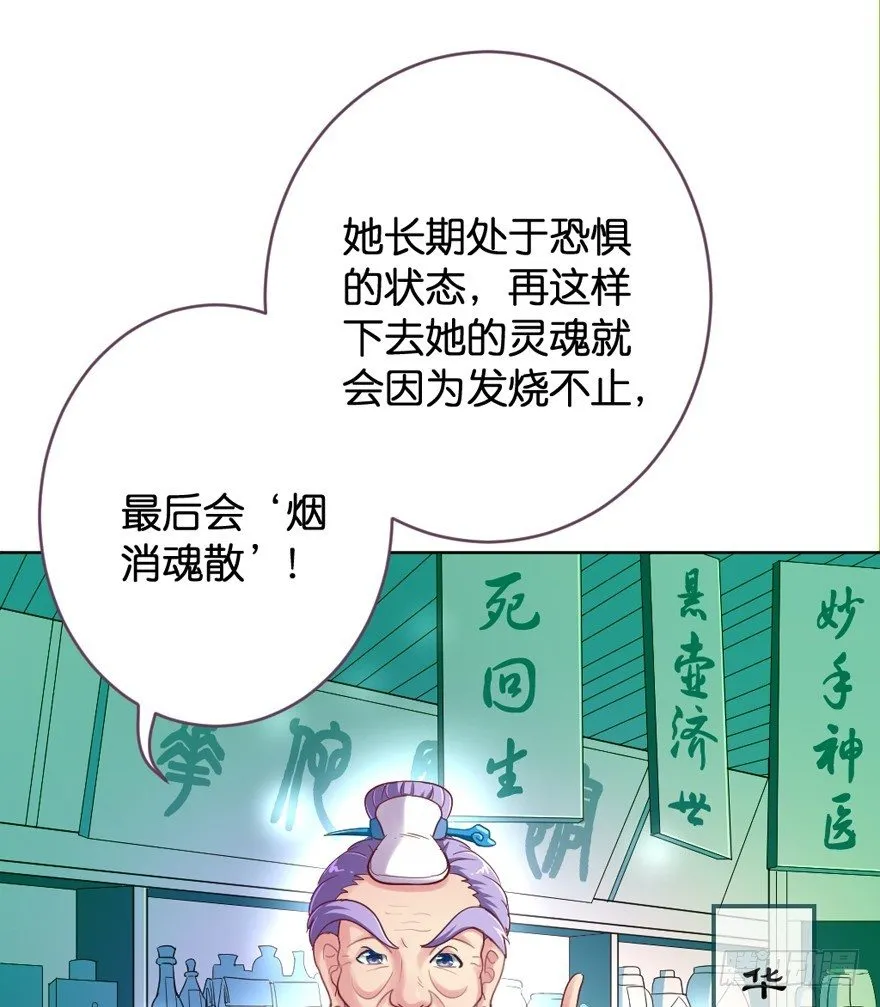 预告 第55页